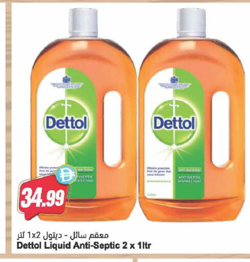 available at Almaya Supermarkets in UAE - Dubai