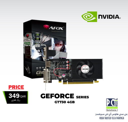 available at بيت الكمبيوتر الخاص بك in قطر - الوكرة
