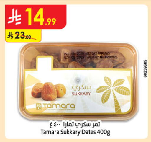 available at Danube in KSA, Saudi Arabia, Saudi - Tabuk