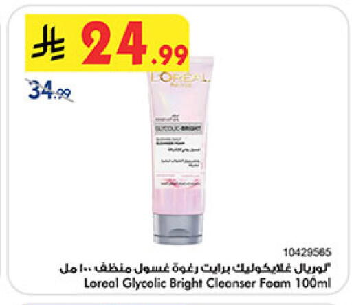 available at بن داود in مملكة العربية السعودية, السعودية, سعودية - المدينة المنورة