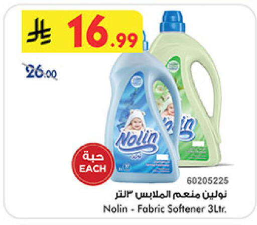 available at Bin Dawood in KSA, Saudi Arabia, Saudi - Khamis Mushait