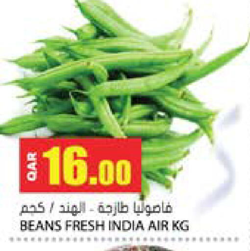 from India available at جراند هايبرماركت in قطر - الوكرة