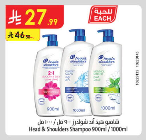available at الدانوب in مملكة العربية السعودية, السعودية, سعودية - الخرج