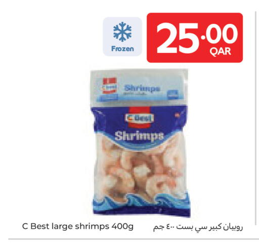 available at Carrefour in Qatar - Al Shamal