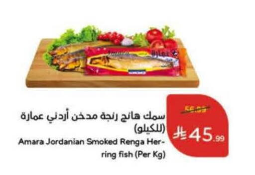 available at Hyper Panda in KSA, Saudi Arabia, Saudi - Al-Kharj