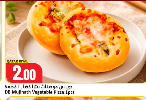 available at Dana Hypermarket in Qatar - Al-Shahaniya