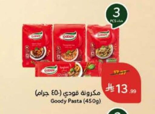available at Hyper Panda in KSA, Saudi Arabia, Saudi - Al Khobar