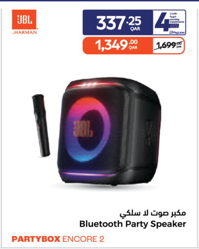 available at Carrefour in Qatar - Al Shamal