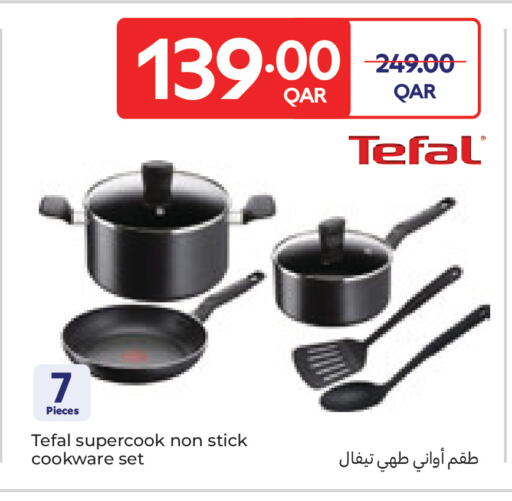 available at Carrefour in Qatar - Al Shamal