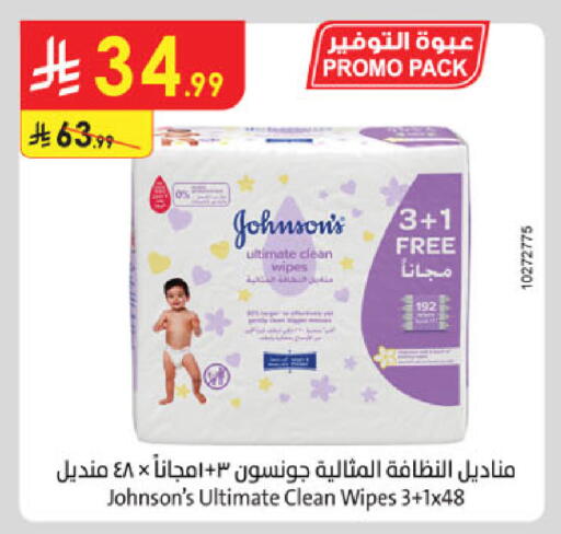available at Danube in KSA, Saudi Arabia, Saudi - Khamis Mushait