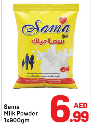 available at دي تو دي in الإمارات العربية المتحدة , الامارات - الشارقة / عجمان