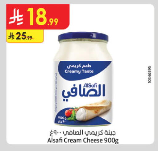 available at الدانوب in مملكة العربية السعودية, السعودية, سعودية - جدة