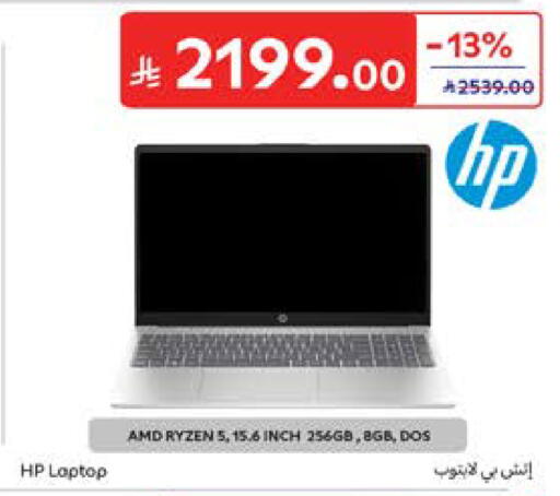 available at Carrefour in KSA, Saudi Arabia, Saudi - Riyadh