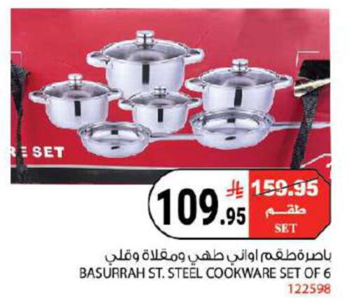 available at هاوس كير in مملكة العربية السعودية, السعودية, سعودية - مكة المكرمة