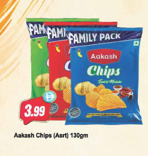 available at Almaya Supermarkets in UAE - Dubai