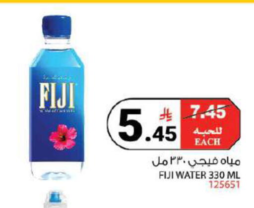 available at هاوس كير in مملكة العربية السعودية, السعودية, سعودية - مكة المكرمة