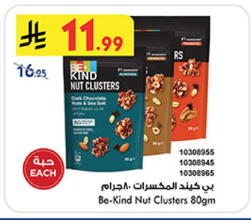 available at بن داود in مملكة العربية السعودية, السعودية, سعودية - المدينة المنورة