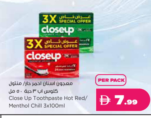 available at إسطنبول سوبرماركت in الإمارات العربية المتحدة , الامارات - دبي