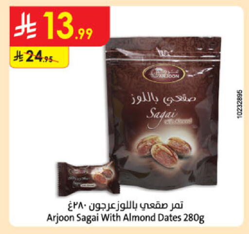 available at Danube in KSA, Saudi Arabia, Saudi - Medina