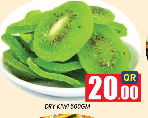 Kiwi available at دوحة ستوب انح شوب هايبرماركت in قطر - الريان