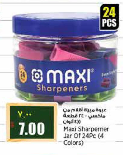 available at New Indian Supermarket in Qatar - Al Shamal