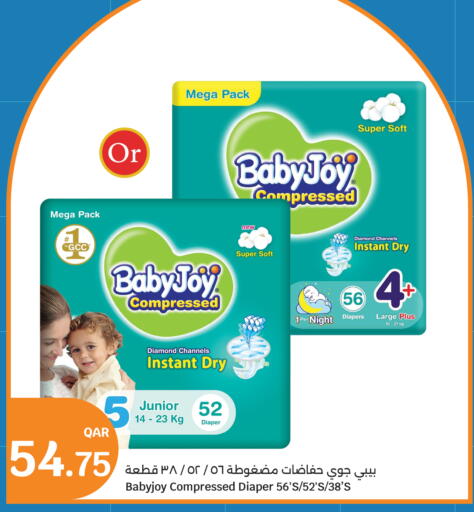 available at City Hypermarket in Qatar - Al Rayyan