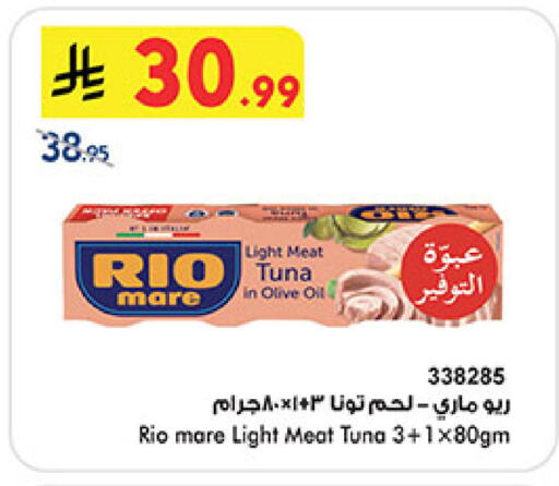 available at بن داود in مملكة العربية السعودية, السعودية, سعودية - المدينة المنورة