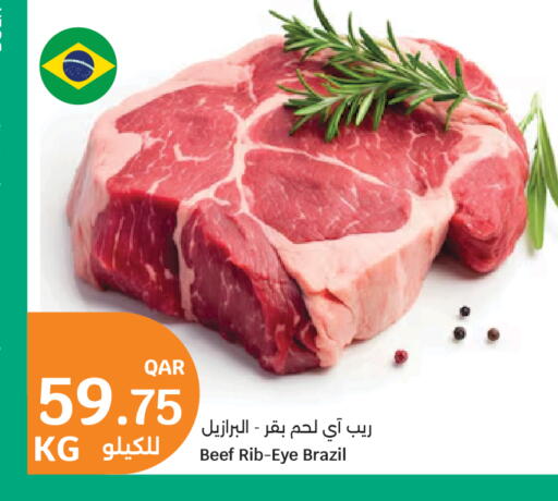 available at City Hypermarket in Qatar - Al Rayyan