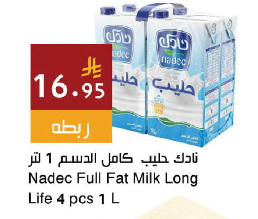 available at Hala Markets in KSA, Saudi Arabia, Saudi - Jeddah