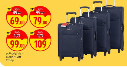 available at باريس هايبرماركت in قطر - الوكرة