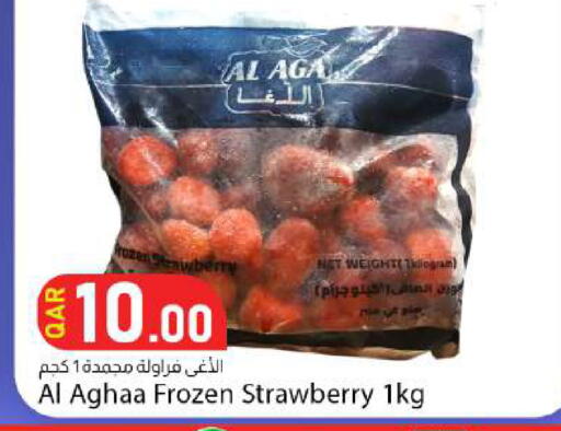 Strawberry available at دانا ماركت in قطر - الدوحة