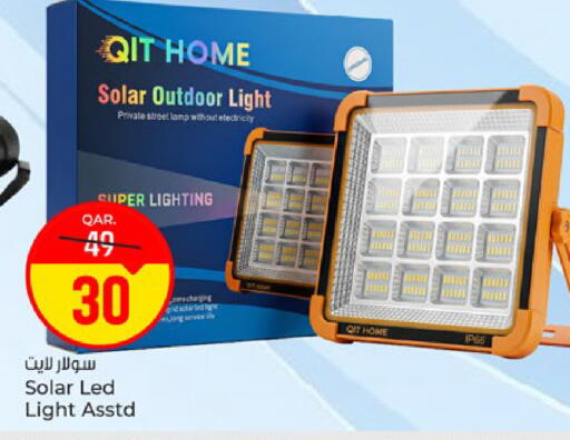available at Paris Hypermarket in Qatar - Doha