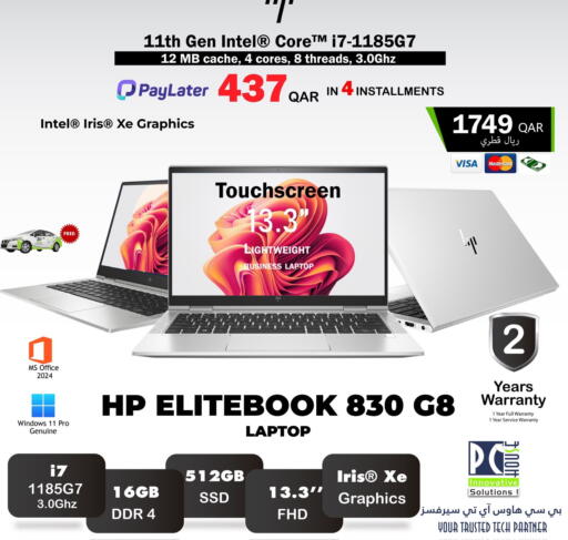 available at PC house  in Qatar - Al Wakra