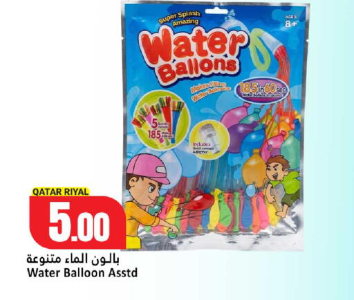 available at Dana Hypermarket in Qatar - Doha
