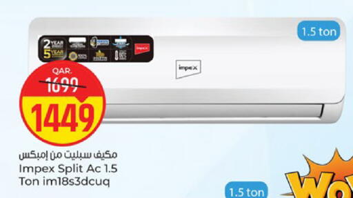 available at Paris Hypermarket in Qatar - Doha