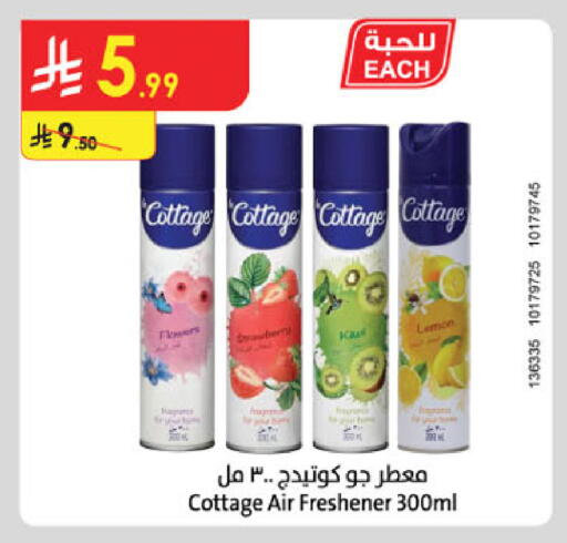 Lemon available at Danube in KSA, Saudi Arabia, Saudi - Al-Kharj