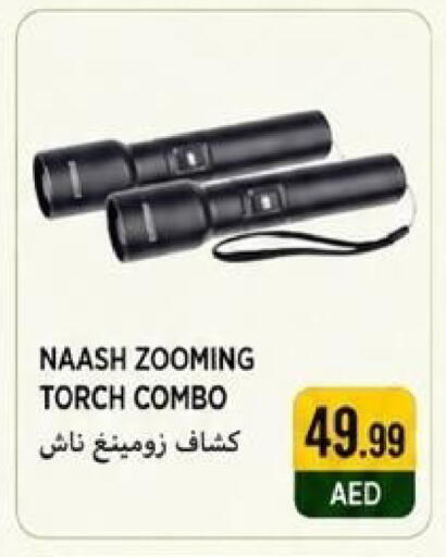 available at  روابي ماركت عجمان in الإمارات العربية المتحدة , الامارات - الشارقة / عجمان