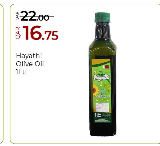 available at جي-ماكس هايبرماركت in قطر - الوكرة