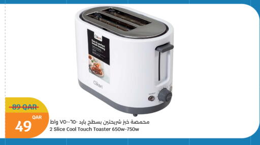 available at City Hypermarket in Qatar - Al Rayyan