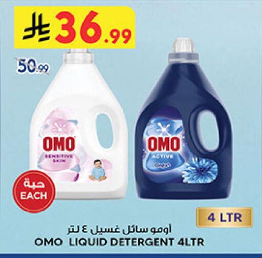 available at Bin Dawood in KSA, Saudi Arabia, Saudi - Medina