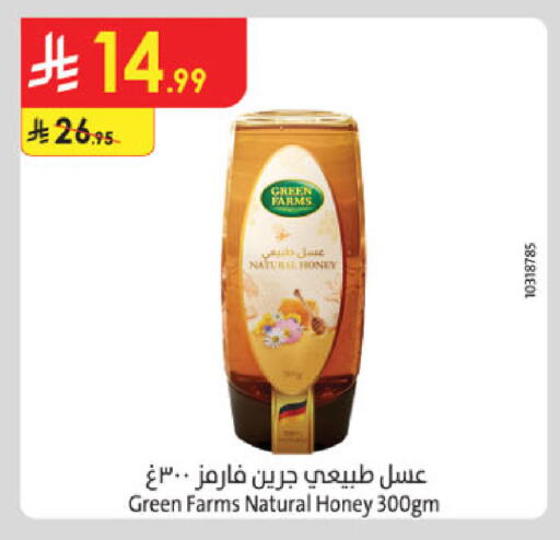 available at الدانوب in مملكة العربية السعودية, السعودية, سعودية - جدة
