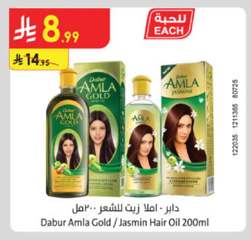 available at الدانوب in مملكة العربية السعودية, السعودية, سعودية - المدينة المنورة