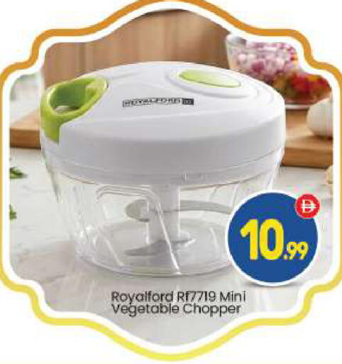 available at BIGmart in UAE - Abu Dhabi