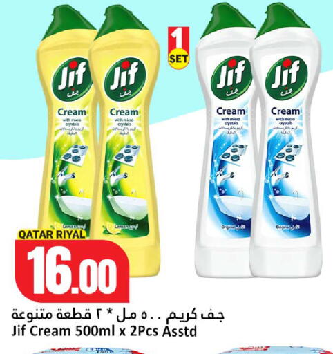 Lemon available at دانة هايبرماركت in قطر - الشحانية