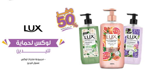 available at صيدليات انوفا in مملكة العربية السعودية, السعودية, سعودية - الخرج