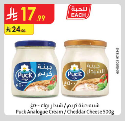 available at الدانوب in مملكة العربية السعودية, السعودية, سعودية - جدة