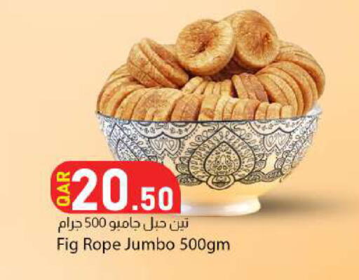 Fig available at Dana Market in Qatar - Al-Shahaniya