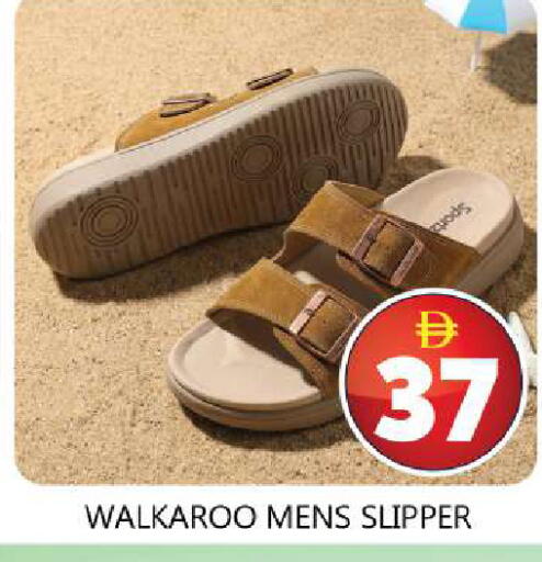 available at Souk Al Mubarak Hypermarket in UAE - Sharjah / Ajman