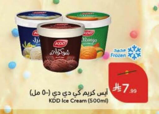 Mango available at Hyper Panda in KSA, Saudi Arabia, Saudi - Al Khobar