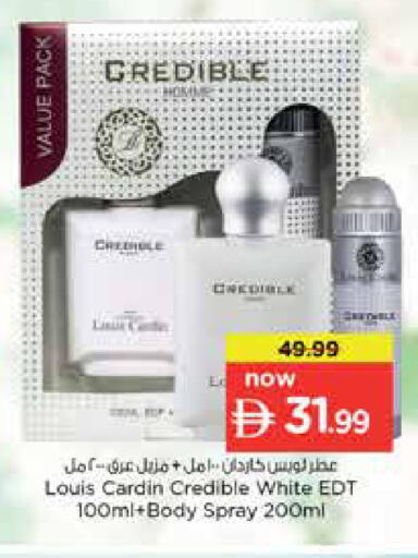 available at نستو هايبرماركت in الإمارات العربية المتحدة , الامارات - دبي